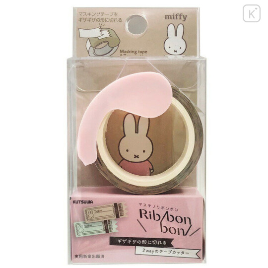 Japan Miffy Rib bon Bon Washi Masking Tape & Cutter - Ticket - 3