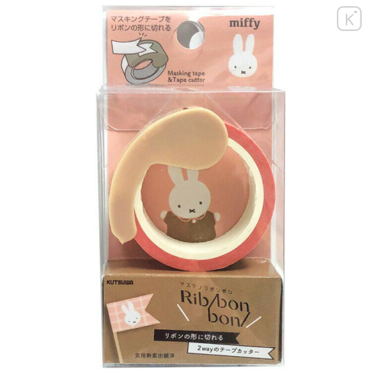 Japan Miffy Rib bon Bon Washi Masking Tape & Cutter - Orange Pink - 3