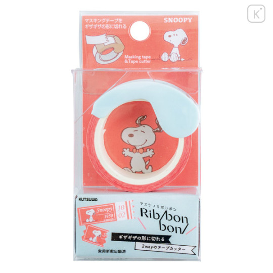 Japan Peanuts Rib bon Bon Washi Masking Tape & Cutter - Snoopy / 1950 - 3