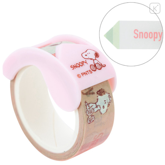 Japan Peanuts Rib bon Bon Washi Masking Tape & Cutter - Snoopy : Friends Name - 3