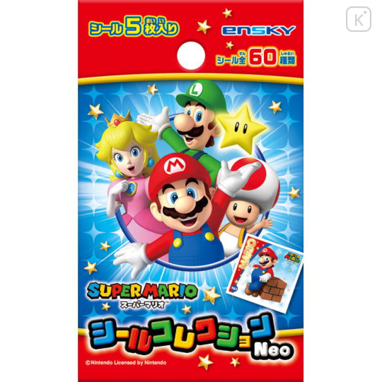 Japan Super Mario Secret Stickers - Characters / Blind Box - 1