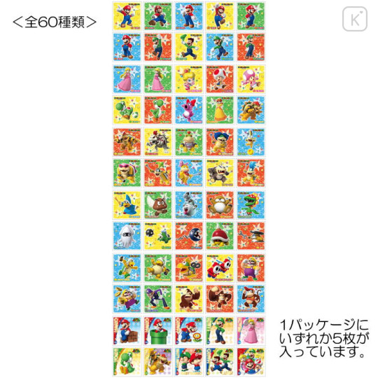Japan Super Mario Secret Stickers - Characters / Blind Box - 2