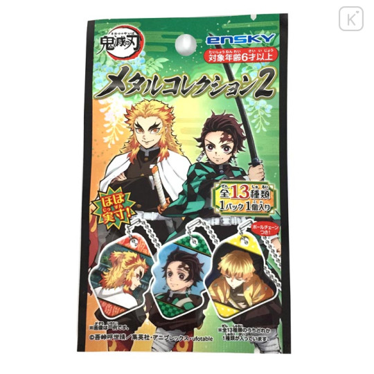 Japan Demon Slayer Secret Keychain - Characters : Blind Box - 1