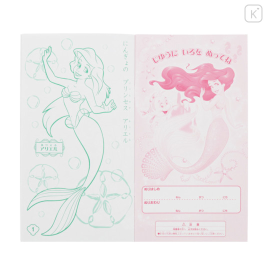 Japan Disney Mini Coloring Book - Ariel / Mermaid - 3