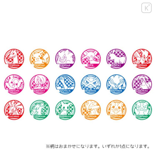 Japan Pokemon Secret Stamp - Characters / Blind Box - 2