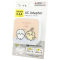 Japan Chiikawa Usb & Usb-C Port AC Adapter - Chikawa & Rabbit - 1