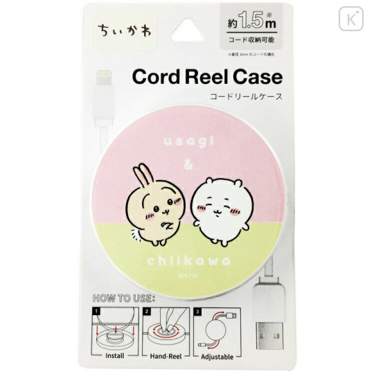 Japan Chiikawa Cord Reel Case - Chikawa & Rabbit - 1