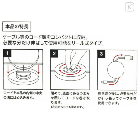 Japan Chiikawa Cord Reel Case - Hachiware & Sea Otter - 3