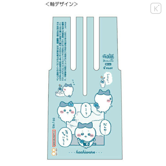 Japan Chiikawa FriXion Ball 3 Slim Color Multi Erasable Gel Pen - Hachiware - 2