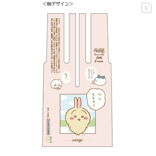 Japan Chiikawa FriXion Ball 3 Slim Color Multi Erasable Gel Pen - Rabbit - 2