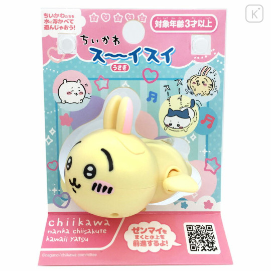Japan Chiikawa Fun Bath Toy - Rabbit - 1
