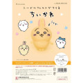 Japan Chiikawa Hamanaka Aclaine Needle Felting Kit - Usagi - 3