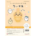 Japan Hamanaka × Chiikawa Aclaine Needle Felting Kit - Usagi / Rabbit - 3