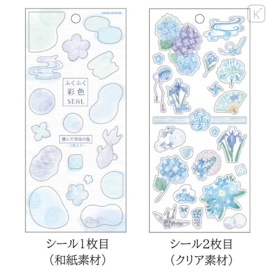 Japan Kamio Sticker Set of 2 - Hydrangea Macrophylla / Blue Flower - 2