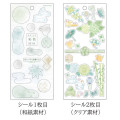 Japan Kamio Sticker Set of 2 - Leaf / Green Flower - 2