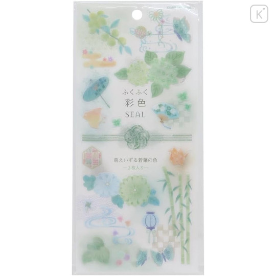 Japan Kamio Sticker Set of 2 - Leaf / Green Flower - 3