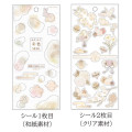 Japan Kamio Sticker Set of 2 - Soft Light Color / Beige Flower - 2