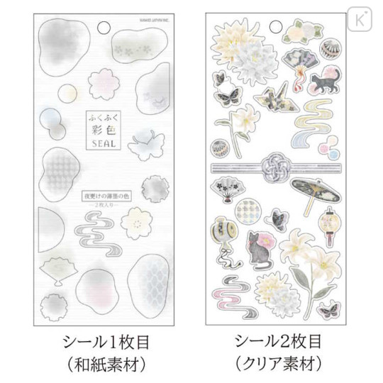 Japan Kamio Sticker Set of 2 - Soft Light Color / Light Grey Flower - 2
