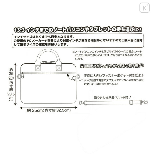 Japan Sanrio Laptop Bag - Kuromi - 3