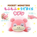 Japan Pokemon Plush Wrist Rest - Slowpoke - 2