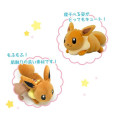 Japan Pokemon Fluffy Arm Pillow Plush - Eevee - 2