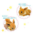 Japan Pokemon Plush Wrist Rest - Eevee - 2