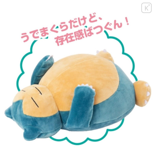 Japan Pokemon Plush Wrist Rest - Snorlax - 3
