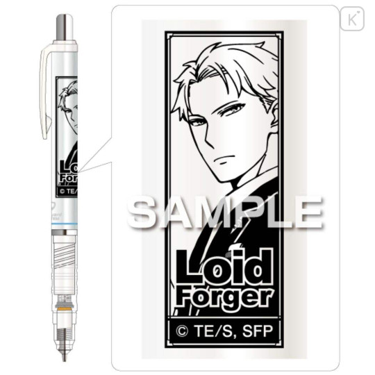 Japan Spy × Family Zebra DelGuard Mechanical Pencil - Lloyd - 2