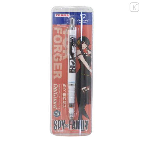 Japan Spy × Family Zebra DelGuard Mechanical Pencil - Yoru - 1
