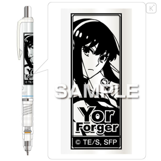 Japan Spy × Family Zebra DelGuard Mechanical Pencil - Yoru - 2
