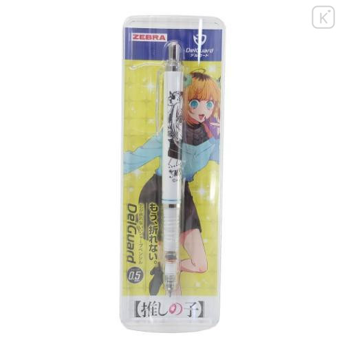 Japan Oshinoko DelGuard Mechanical Pencil - Mem-cho - 1