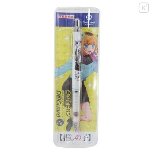 Japan Oshinoko Zebra DelGuard Mechanical Pencil - Mem-cho - 1