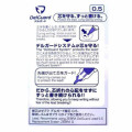 Japan Oshinoko DelGuard Mechanical Pencil - Mem-cho - 5