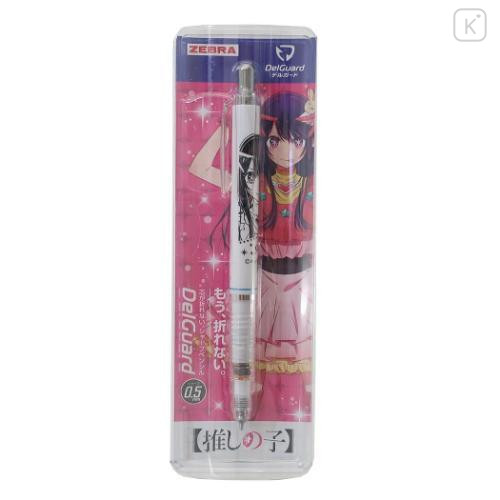 Japan Oshinoko Zebra DelGuard Mechanical Pencil - Ai Hoshino - 1