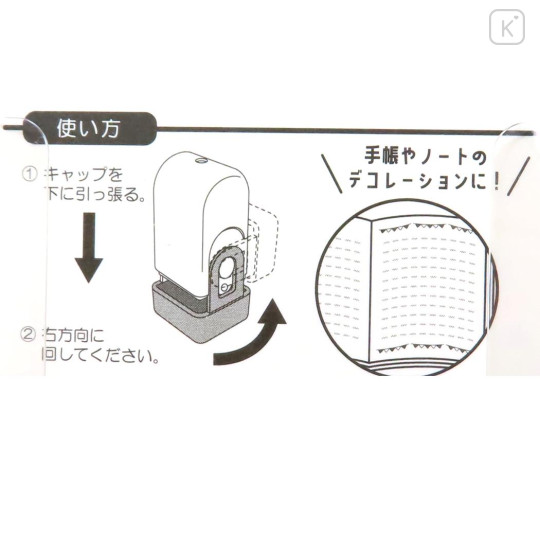 Japan Yeastken Coro-Re Rolling Stamp - Dog / Bread - 3