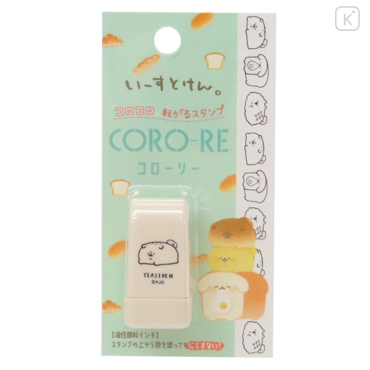 Japan Yeastken Coro-Re Rolling Stamp - Dog / Bread Mix - 1