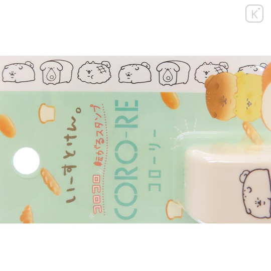 Japan Yeastken Coro-Re Rolling Stamp - Dog / Bread Mix - 2