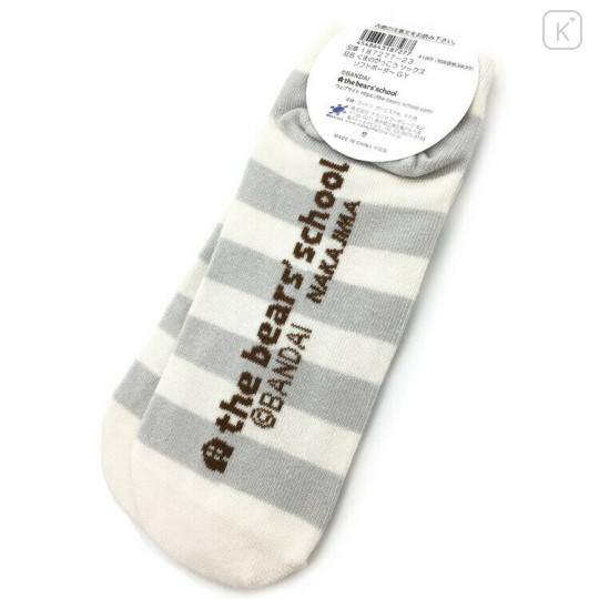 Japan The Bears School Socks - Jackie / Grey Stripe - 2