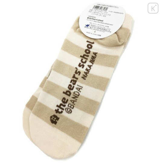 Japan The Bears School Socks - Jackie : Beige Stripe - 2