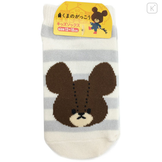 Japan The Bears School Kid Socks - Jackie / Grey Stripe - 1