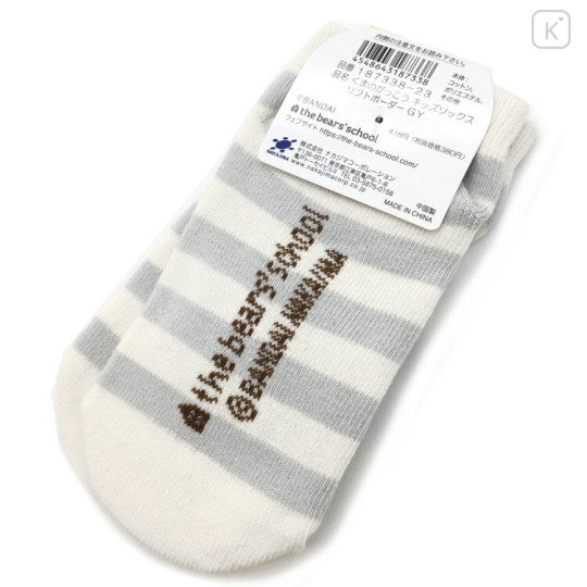 Japan The Bears School Kid Socks - Jackie / Grey Stripe - 2