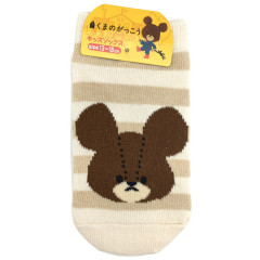 Japan The Bears School Kid Socks - Jackie / Beige Stripe