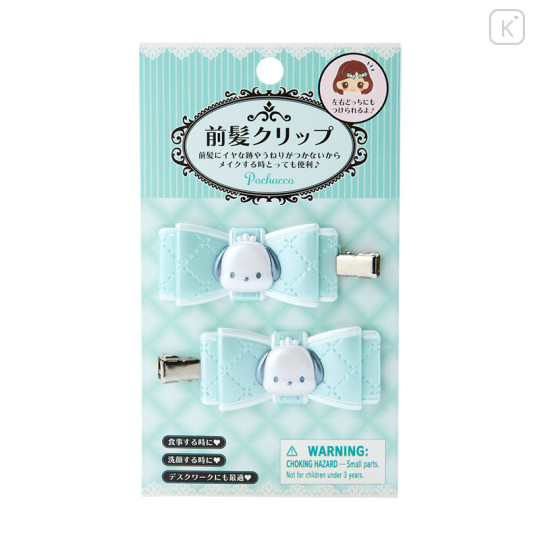 Japan Sanrio Original Hair Bangs Clip 2pcs Set - Pochacco / Quilt Ribbon - 1