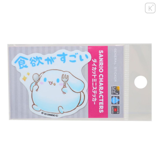 Japan Sanrio Vinyl Sticker - Cinnamoroll Round / Food Please - 1