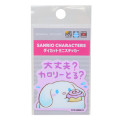 Japan Sanrio Vinyl Sticker - Cinnamoroll Round / Got Enough Calories? - 1