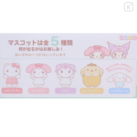 Japan Sanrio Bath Ball with Random Mascot - Characters / Apple Scent - 2