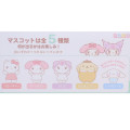 Japan Sanrio Bath Ball with Random Mascot - Characters / Toddler Look Up For Hug - 2