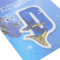 Japan Disney Wappen Iron-on Applique Patch - Finding Nemo / Dolly Alphabet D - 2