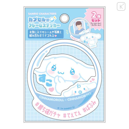 Japan Sanrio Vinyl Sticker Set - Cinnamoroll / Enjoy Idol Fans Admiration Capsule - 1