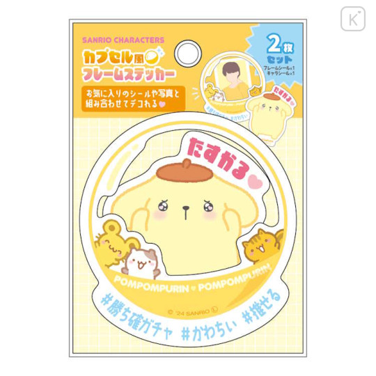 Japan Sanrio Vinyl Sticker Set - Pompompurin / Enjoy Idol Fans Admiration Capsule - 1